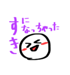 色んな「すき」を伝えるスタンプ（個別スタンプ：17）