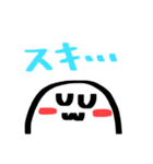 色んな「すき」を伝えるスタンプ（個別スタンプ：26）