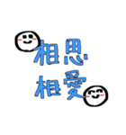 色んな「すき」を伝えるスタンプ（個別スタンプ：32）