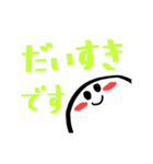 色んな「すき」を伝えるスタンプ（個別スタンプ：35）