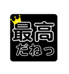 サイコーだね♡（個別スタンプ：1）