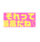サイコーだね♡（個別スタンプ：2）