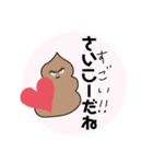 サイコーだね♡（個別スタンプ：3）