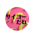 サイコーだね♡（個別スタンプ：4）