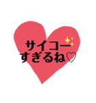 サイコーだね♡（個別スタンプ：6）