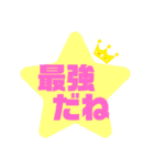 サイコーだね♡（個別スタンプ：7）