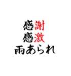 動く！タイプライター予告(死語・ダジャレ（個別スタンプ：2）