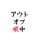 動く！タイプライター予告(死語・ダジャレ（個別スタンプ：3）