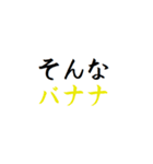 動く！タイプライター予告(死語・ダジャレ（個別スタンプ：4）