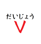 動く！タイプライター予告(死語・ダジャレ（個別スタンプ：5）