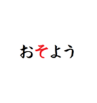 動く！タイプライター予告(死語・ダジャレ（個別スタンプ：10）