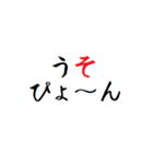 動く！タイプライター予告(死語・ダジャレ（個別スタンプ：11）