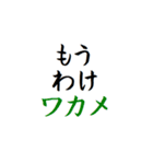 動く！タイプライター予告(死語・ダジャレ（個別スタンプ：12）