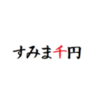 動く！タイプライター予告(死語・ダジャレ（個別スタンプ：13）