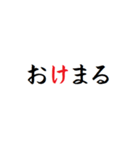 動く！タイプライター予告(死語・ダジャレ（個別スタンプ：14）