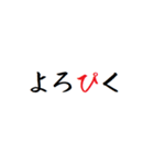 動く！タイプライター予告(死語・ダジャレ（個別スタンプ：15）