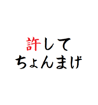 動く！タイプライター予告(死語・ダジャレ（個別スタンプ：16）