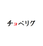 動く！タイプライター予告(死語・ダジャレ（個別スタンプ：17）