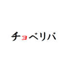 動く！タイプライター予告(死語・ダジャレ（個別スタンプ：18）