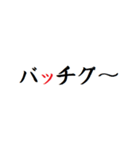 動く！タイプライター予告(死語・ダジャレ（個別スタンプ：19）