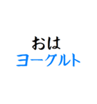 動く！タイプライター予告(死語・ダジャレ（個別スタンプ：21）