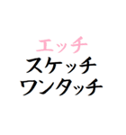 動く！タイプライター予告(死語・ダジャレ（個別スタンプ：22）