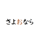 動く！タイプライター予告(死語・ダジャレ（個別スタンプ：23）