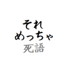 動く！タイプライター予告(死語・ダジャレ（個別スタンプ：24）