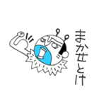 蜂の八っつあんの冬ごもり（個別スタンプ：35）