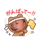 しゅの日常（個別スタンプ：8）