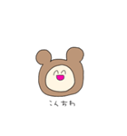 クマビトくん（個別スタンプ：1）