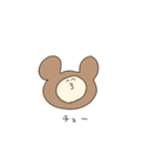 クマビトくん（個別スタンプ：7）