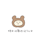 クマビトくん（個別スタンプ：9）