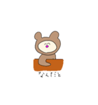 クマビトくん（個別スタンプ：19）