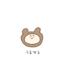 クマビトくん（個別スタンプ：22）