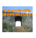 沖縄の方言〜うちなーぐち〜（個別スタンプ：4）