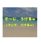 沖縄の方言〜うちなーぐち〜（個別スタンプ：6）