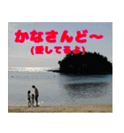 沖縄の方言〜うちなーぐち〜（個別スタンプ：14）