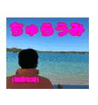 沖縄の方言〜うちなーぐち〜（個別スタンプ：24）