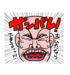人間スタンプ。2（個別スタンプ：1）