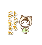 ぷっくり文字とだじゃれっこ（個別スタンプ：9）