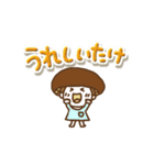 ぷっくり文字とだじゃれっこ（個別スタンプ：16）