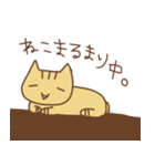 もるにゃん04（個別スタンプ：5）