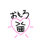 愛がなんだー！（個別スタンプ：1）
