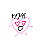 愛がなんだー！（個別スタンプ：4）