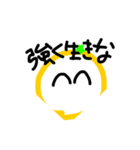愛がなんだー！（個別スタンプ：5）