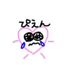愛がなんだー！（個別スタンプ：6）