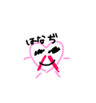 愛がなんだー！（個別スタンプ：7）
