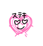 愛がなんだー！（個別スタンプ：8）