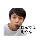 いわんでええやん（個別スタンプ：4）